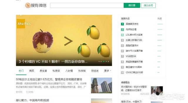 如何找到所谓百万加的爆文？