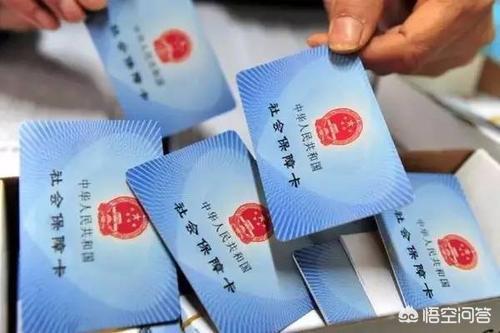 五险一金指什么和社保，社保与五险一金有什么区别？