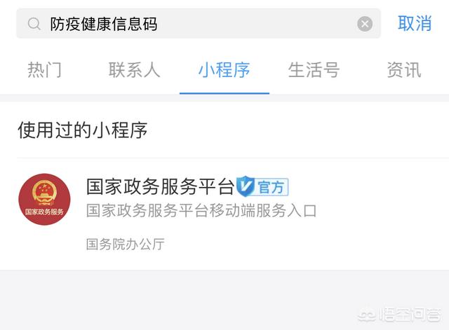 全国<a href=https://maguai.com/list/56-0-0.html target=_blank class=infotextkey>健康</a>码平台客服:支付宝<a href=https://maguai.com/list/56-0-0.html target=_blank class=infotextkey>健康</a>码是全国通用吗？(各地<a href=https://maguai.com/list/56-0-0.html target=_blank class=infotextkey>健康</a>码是否全国通用)