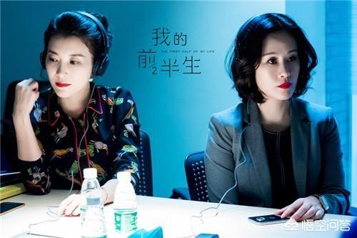 我的前半生共多少集:我的前半生是一部怎样的电视剧？