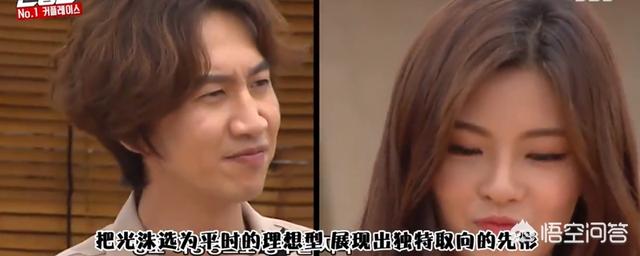 李光洙李先彬宣布分手:李先彬runningman哪一期