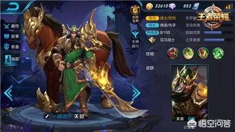 百穿铭文怎么配,王者荣耀百穿铭文适合哪些英雄？