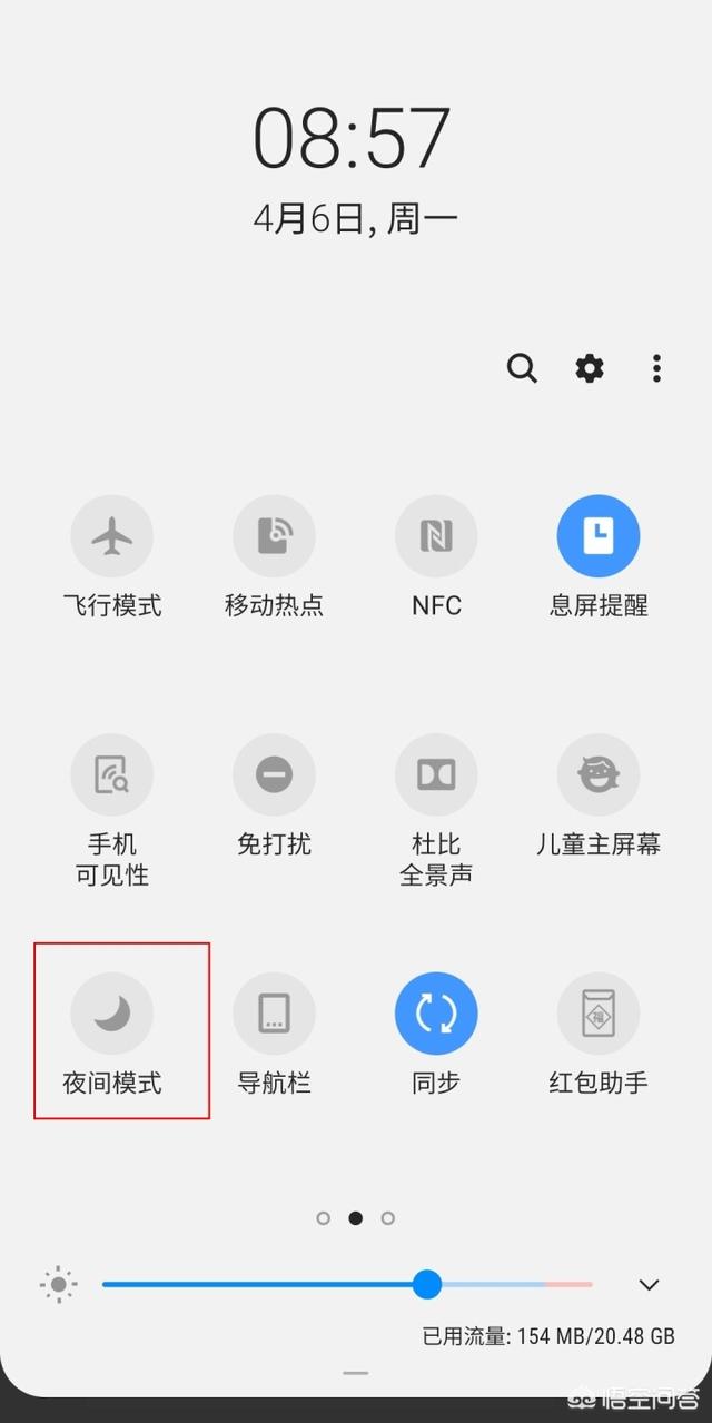 ipad没有深色模式怎么办微信怎么弄黑色页面(ipad微信怎么设置深色模式)