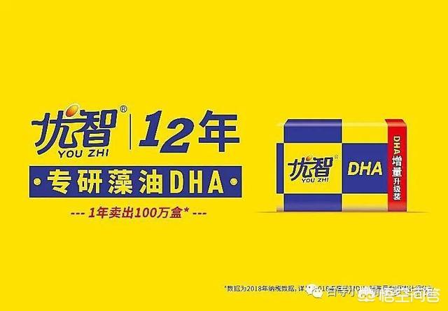 藻复康宝宝能吃吗:婴幼儿补DHA，提高智力吗？
