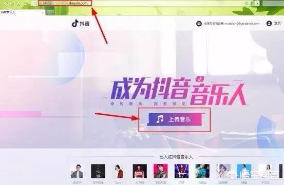 抖音怎么上传自己的音乐,抖音如何上传本地的音乐？