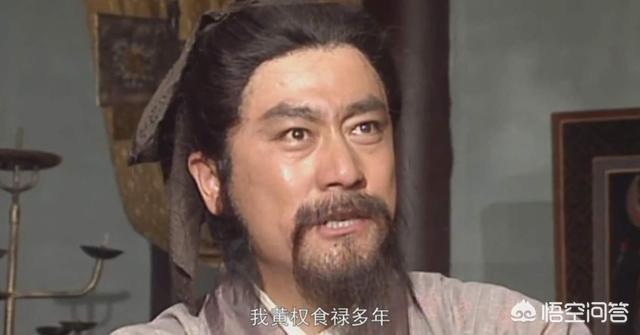 三国四大黄姓名将：黄盖黄权黄忠黄祖，谁最强，谁最差？