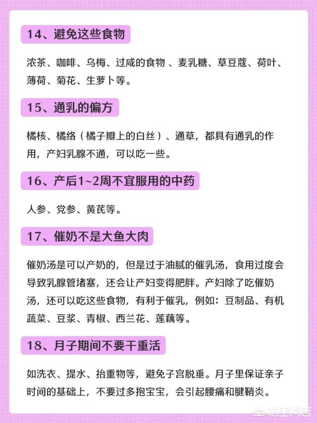 产妇护理:产妇护理实操视频教程 顺产妈妈产后伤口如何清洁、护理，需要注意哪些方面？