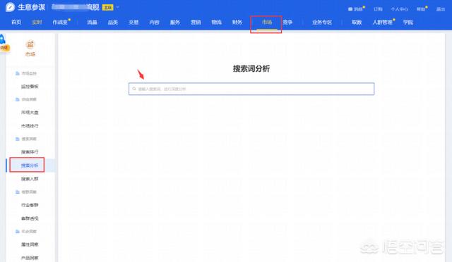 淘宝怎样可以打造出吸引人的标题？