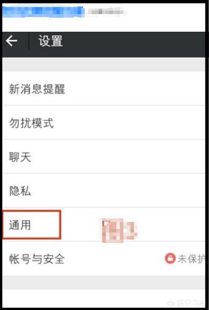 微信怎么看不了<a href=https://maguai.com/list/256-0-0.html target=_blank class=infotextkey>朋友圈</a>:为什么我的微信看不了<a href=https://maguai.com/list/256-0-0.html target=_blank class=infotextkey>朋友圈</a>啦,点进去自己就退出了？