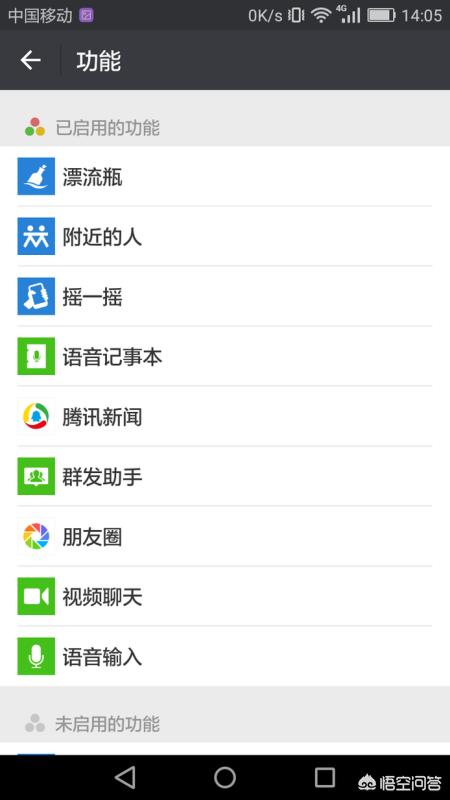 微信怎么群发消息:微信怎么群发消息给好友（所有人）？