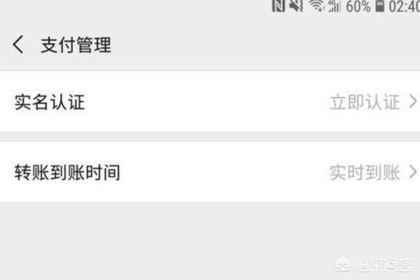 欢乐斗地主如何登记微信账号防沉迷信息