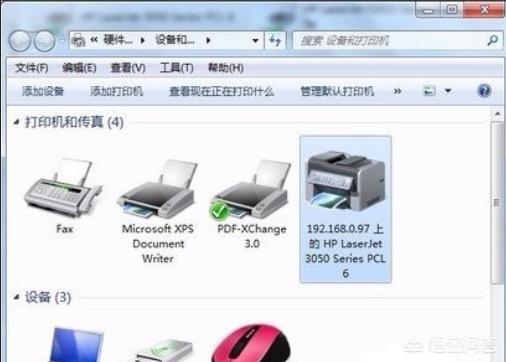 win7打印机共享怎么设置(一键共享打印机 软件)