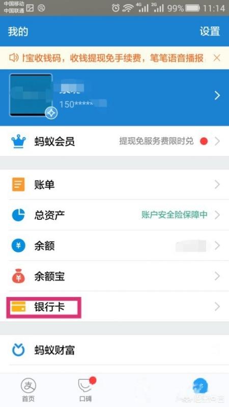 支付宝可以用信用卡付款吗,支付宝怎么用信用卡付钱？