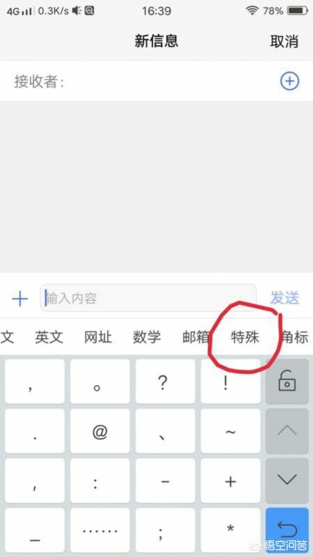 微信名字特殊花纹:王者荣耀怎么让名字带符号花纹？