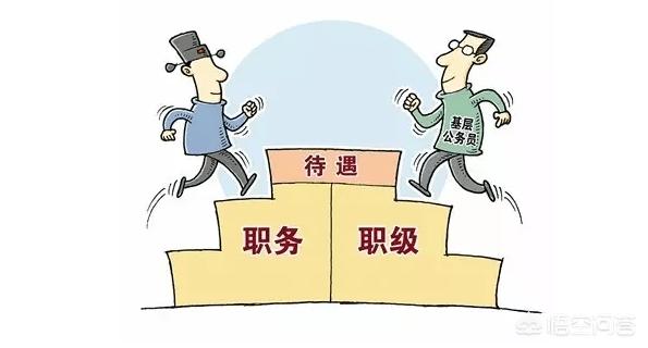 四级调研员与三级调研员工资差是多少？