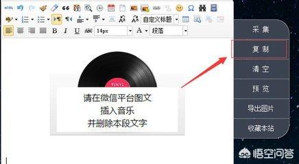 怎么在微信<a href=https://maguai.com/list/256-0-0.html target=_blank class=infotextkey>朋友圈</a>发带<a href=https://maguai.com/list/43-0-0.html target=_blank class=infotextkey>音乐</a>的图片(微信怎么发图片带<a href=https://maguai.com/list/43-0-0.html target=_blank class=infotextkey>音乐</a>)