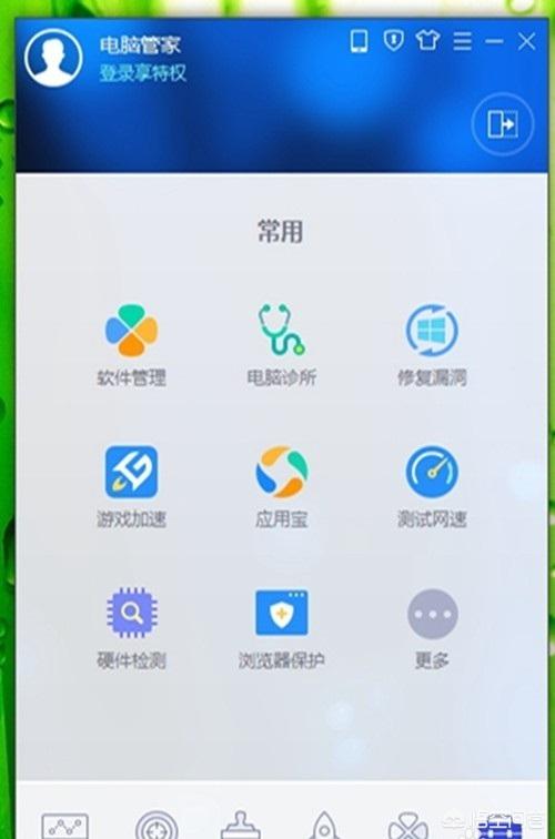 免费wifi电脑版,电脑管家免费wifi怎么用？