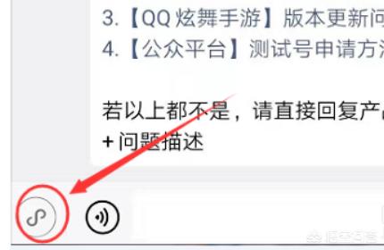 QQ客服人工服务是什么腾讯在线客服怎么转人工