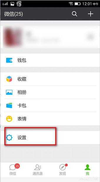 怎么不看微信<a href=https://maguai.com/list/256-0-0.html target=_blank class=infotextkey>朋友圈</a>所有人:微信怎么让所有好友都看不见我的<a href=https://maguai.com/list/256-0-0.html target=_blank class=infotextkey>朋友圈</a>？