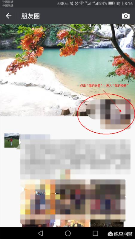 微<a href=https://maguai.com/list/256-0-0.html target=_blank class=infotextkey><a href=https://maguai.com/list/256-0-0.html target=_blank class=infotextkey>朋友圈</a></a>如何删除:微信<a href=https://maguai.com/list/256-0-0.html target=_blank class=infotextkey><a href=https://maguai.com/list/256-0-0.html target=_blank class=infotextkey>朋友圈</a></a>里的内容怎么删除？