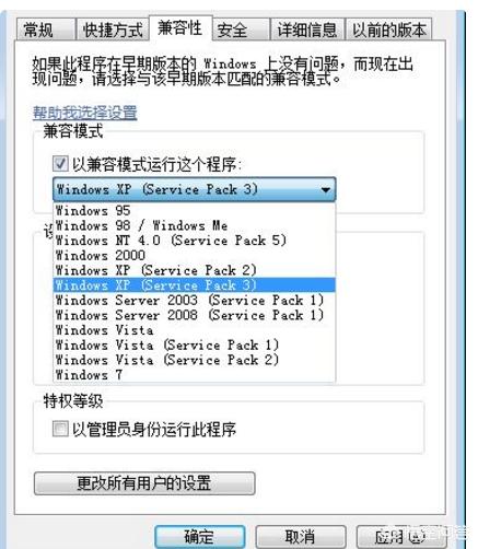 win10若何处理热血传奇无法游戏？