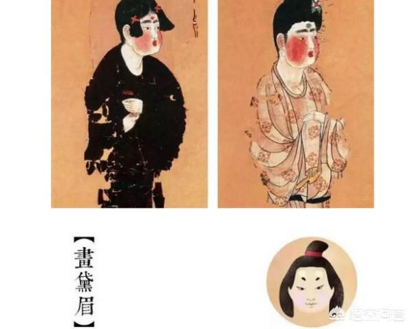 唐代女子化妆步骤:在唐代备受追捧的面靥妆，真的很丑吗？