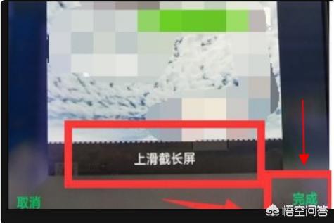 微信聊天截图:微信怎么截长聊天记录，如何截屏聊天记录为长图？