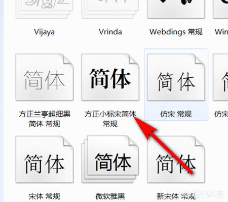 添加字体,如何在电脑中添加没有的字体？