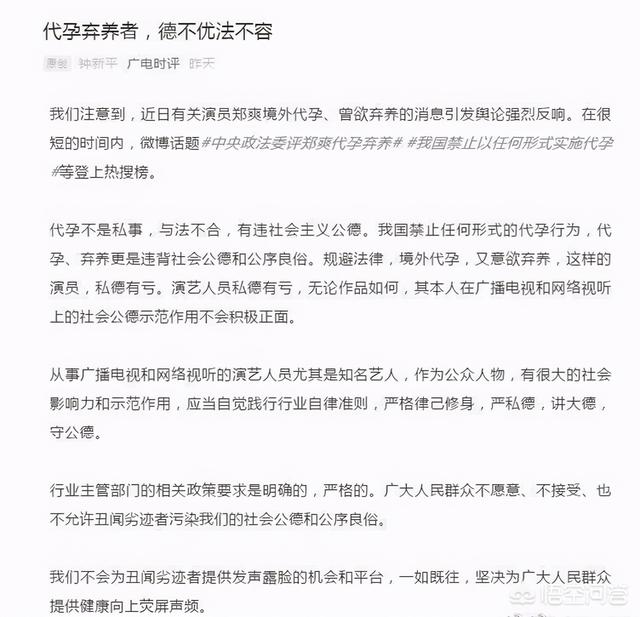 郑爽疑与张恒分手:郑爽张恒撕破脸，谁之过？