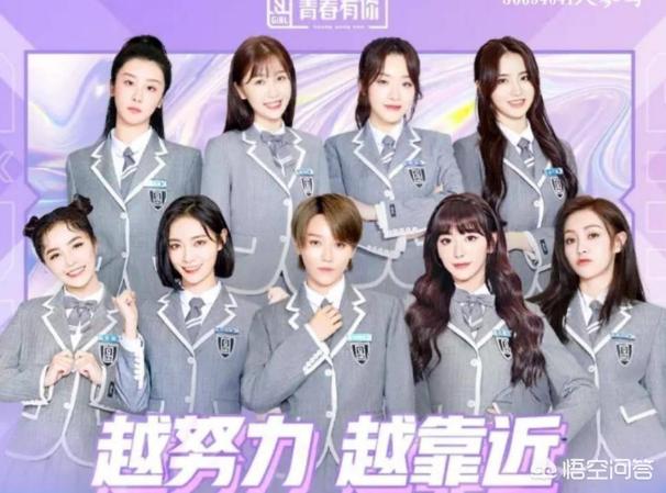 青春有你c位:为什么说杜天宇提前预订了《青春有你3》C位？