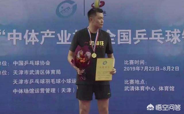 乒乓球李楠:2019全国乒乓球锦标赛男单冠军是谁