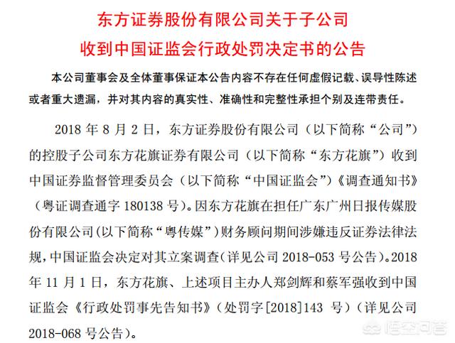 刘志庚父亲:东莞哪里能尝到地道的本地小吃