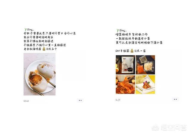 <a href=https://maguai.com/personal/ target=_blank class=infotextkey><a href=https://maguai.com/group/ target=_blank class=infotextkey>微信群</a></a>营销技巧和话术:连锁便利店该如何运用好社群做好营销？