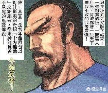 《风云》漫画之中，为什么有人说帝释天是强者但又不是强者，对此你怎么看？