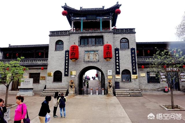 乔家大院简介:除了乔家大院，山西还有哪些大院比较有名气？