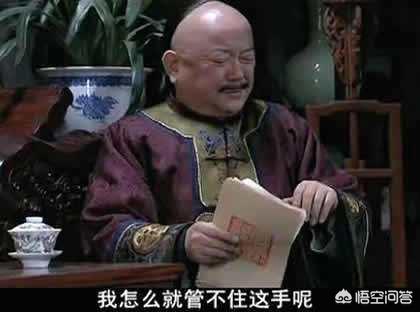雍正宠臣李卫与乾隆宠臣和珅,一清一贪,透露出怎样的人生轨迹？
