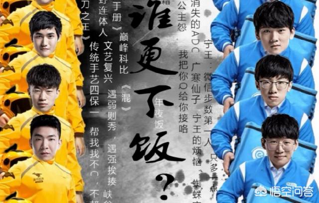 IG与RNG“春晚”首发名单,Ning和狼行双双缺席,粉丝热议“年味淡了”,这饭还能吃吗？
