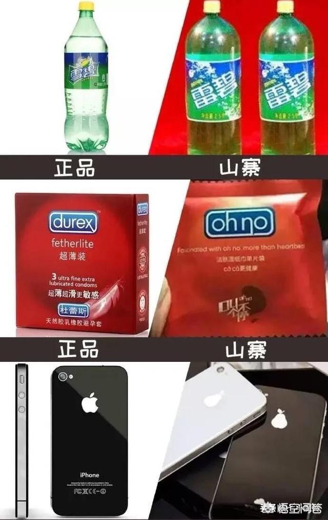 伊纳宝旺好:伊纳宝旺好狗粮怎么样 你见到过哪些搞笑的山寨产品？