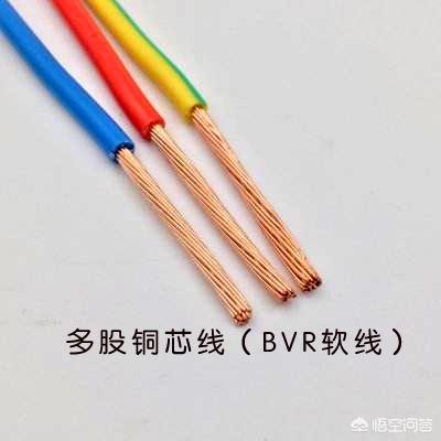 装修是用单股铜芯线好？还是用多股铜芯线好？插图18