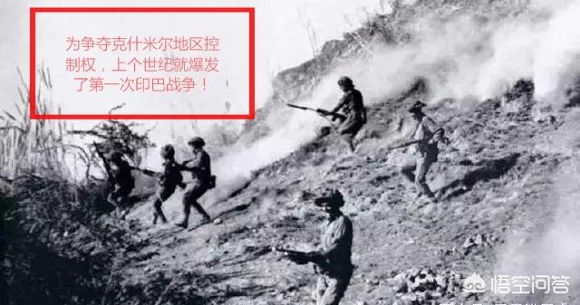 莫卧儿大帝金刚石:印度这个国家战斗力不怎么样但为什么感觉这么好战