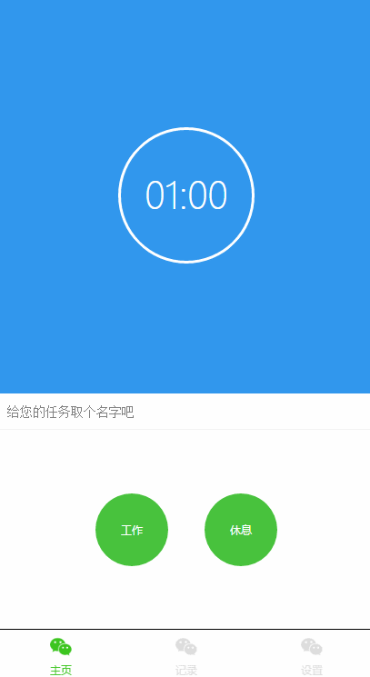 微信小程序实例源码大全:如何入门微信小程序开发，有哪些学习资料？