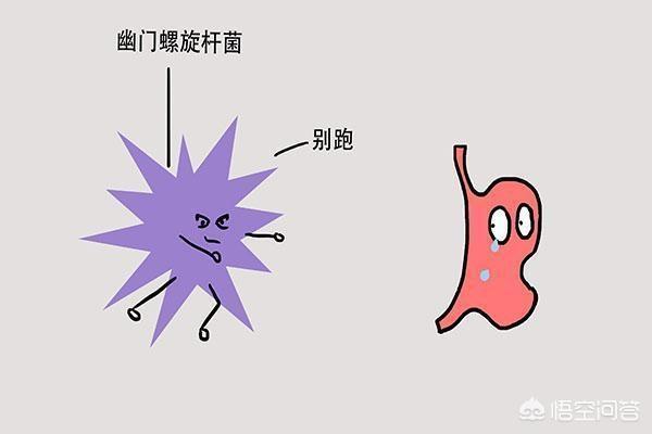 往开水里撒两把,“灭掉”幽门螺旋杆菌,肠胃好了,口臭也消失了,往开水里撒的是什么？