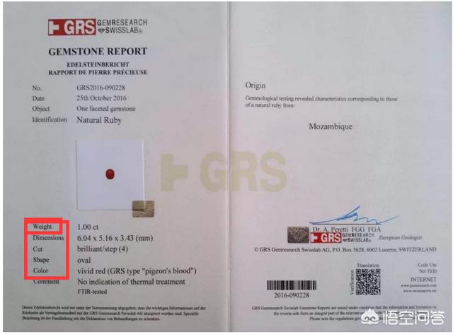 周大福1克拉红宝石戒指,黄金戒指镶红宝石有证书吗？