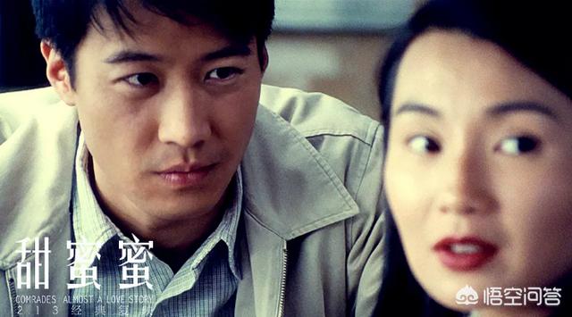 你觉得陈可辛导演，黎明主演的《甜蜜蜜》算什么水平？