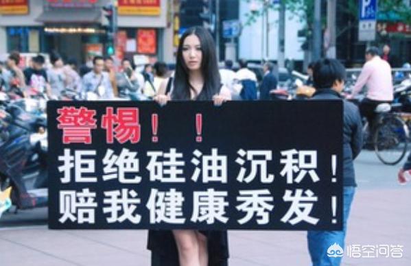 无硅油跟硅油洗发水到底哪个好？别人说硅油会堵塞毛孔是真的吗？