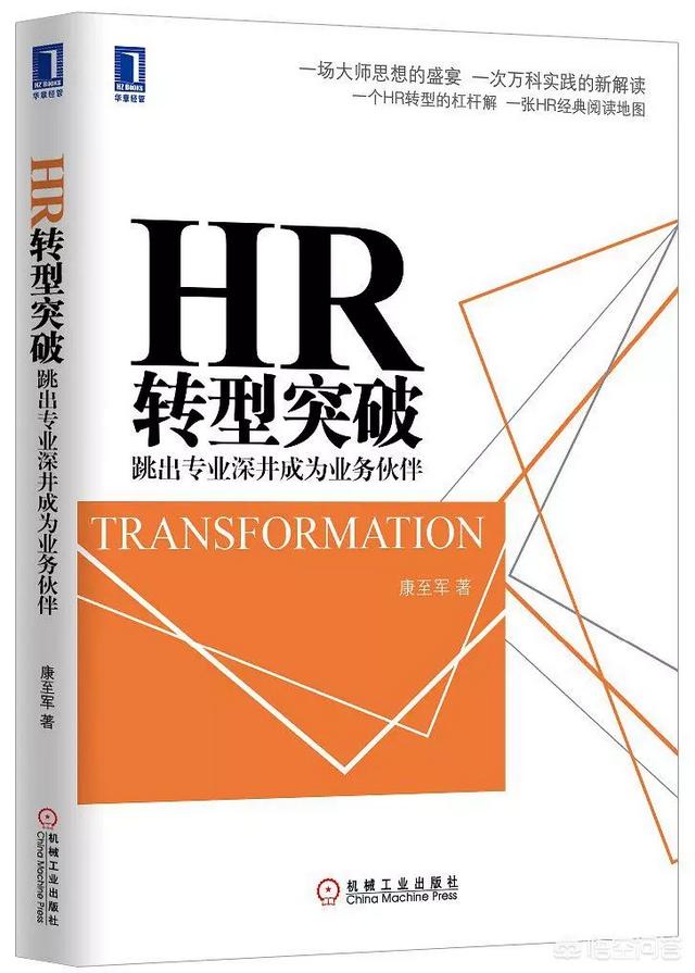 引流微信人脉的书籍:能推荐一下关于人际交往为人处世的书籍吗？最好是原著的？