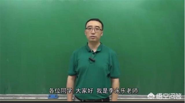 张雪峰简历:你觉得张雪峰老师所说的考研知识有用吗？