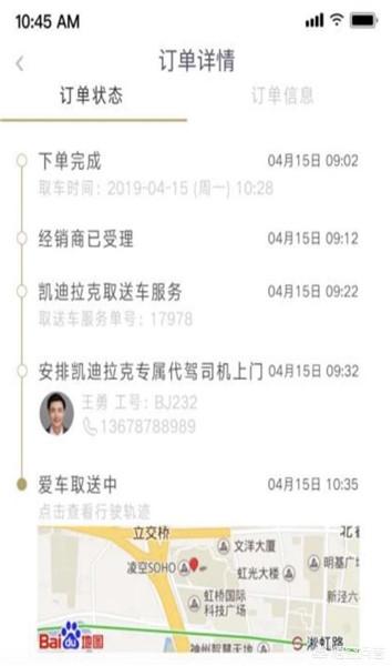 重庆凯迪拉克车友<a href=https://maguai.com/personal/ target=_blank class=infotextkey><a href=https://maguai.com/group/ target=_blank class=infotextkey>微信群</a></a>:凯迪拉克服务开放日如何演绎新美式豪华服务？