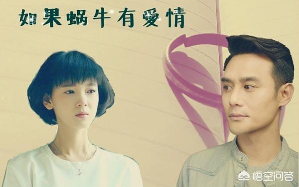 蜗牛也有爱情:有什么好看的悬疑爱情甜宠小说？例如如果蜗牛有爱情之类的？