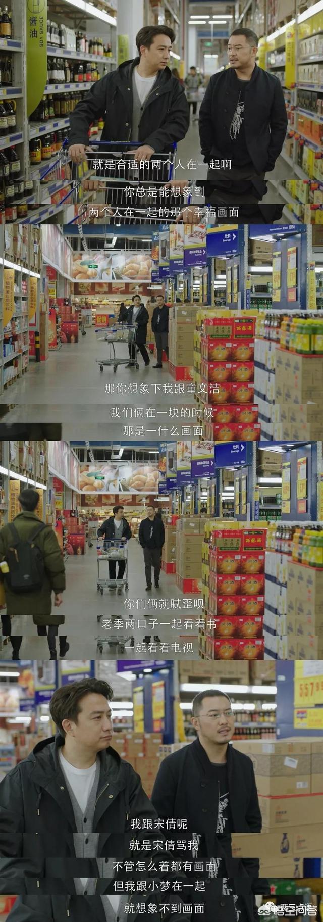 乔英子:《小欢喜》剧组学生演员都高考成功，演乔英子的李庚希现状如何？